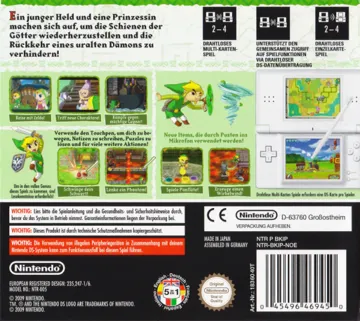 Zelda no Densetsu - Daichi no Kiteki (Japan) box cover back